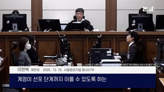 [논썰] ‘올해 최악의 인물’ 조희대: 수치심 없는, 수치스러운 사법부 수장. 한겨레TV