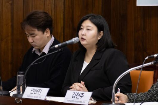 안현진 여성환경연대 여성건강팀장. 여성환경연대 제공