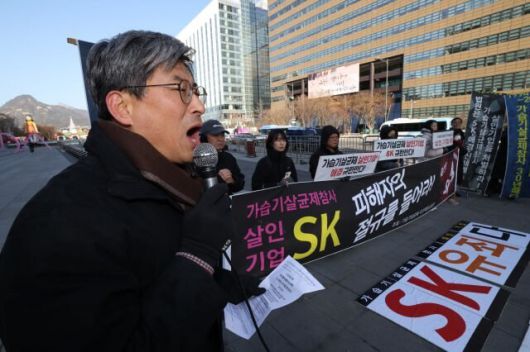 2024년 12월26일 오후 서울 광화문 광장에서 열린 가습기 살균제 참사 관련 대법원 판결 기자회견에서 최예용 환경보건시민센터 소장이 발언하고 있다. 김봉규 선임기자 bong9@hani.co.kr