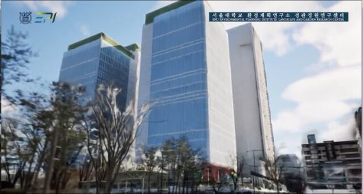 종묘광장공원에서 본 개개발이 진행된 이후의 세운 4구역 모습.서울대 환경계획연구소 경관정원연구센터 제공