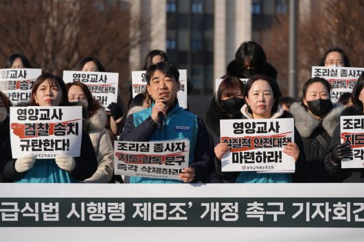 전국교직원노동조합이 7일 정부서울청사 앞에서 최근 급식실에서 일어난 사고로 영양교사가 검찰에 송치된 사건을 규탄하는 기자회견을 열고 있다. 전교조 제공