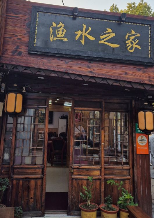 상하이 수향마을. 방생교 옆의 생선가게. 사진 원철 스님