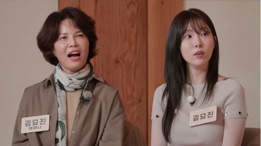 ‘합숙 맞선’의 한 장면. 에스비에스 제공