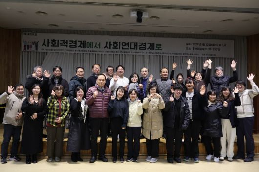 12일 광진포럼에 참석한 시민들이 토론을 마치고 함께 기념촬영을 하고 있다.