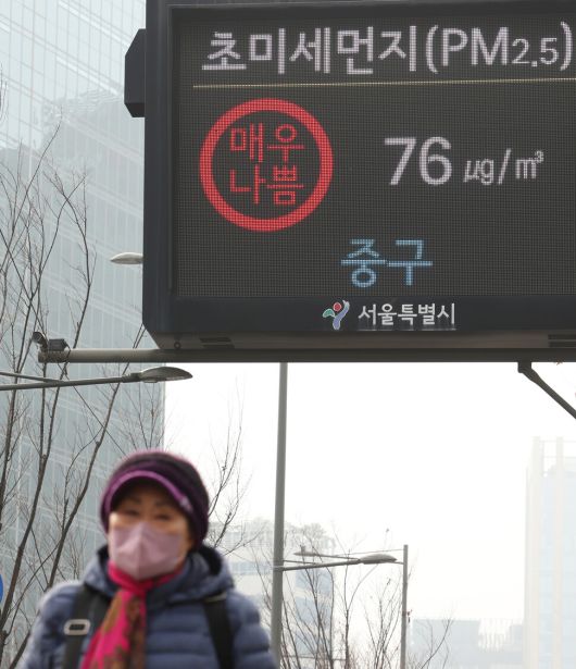 미세먼지 농도가 ‘나쁨’ 초미세먼지 농도가 ‘매우 나쁨’ 수준을 보인 16일 오전 서울 중구 서울시청 인근 대기환경정보 전광판에 미세먼지 농도 등 정보가 표시되어 있다. 최현수 기자 emd@hani.co.kr