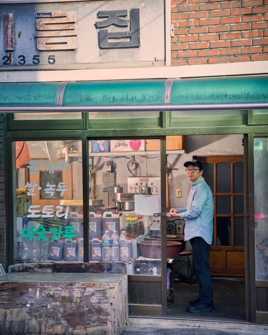 최강록 셰프. 넷플릭스 제공