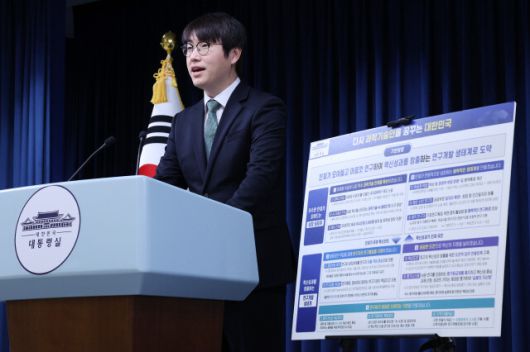 하정우 AI미래기획수석 지난해 11월7일 서울 용산 대통령실에서 과학기술인 국민보고회 관련 브리핑을 하고 있다. 대통령실사진기자단