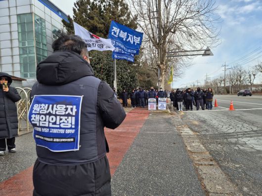 민주노총 금속노조 대전충북지부와 전북지부 등은 21일 오전 전북 군산 국가·일반산업단지 한 물류창고 앞에서 한국지엠(GM)의 물량반출과 대체근로를 저지하는 집회를 열었다. 천경석 기자