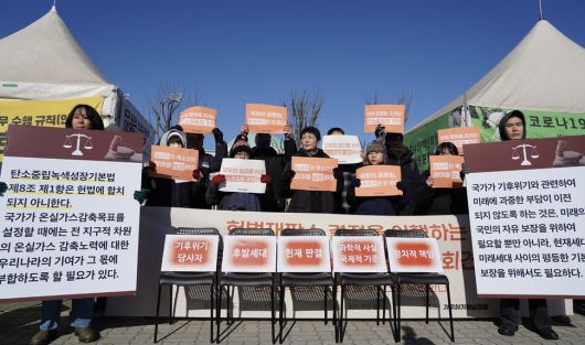 기후위기비상행동이 21일 국회 정문 앞에서 “장기감축경로 공론화 졸속 추진을 우려한다”며 헌법재판소 결정을 이행하는 국회 공론화가 돼야한다는 기자회견을 하고 있다. 기후위기비상행동 제공