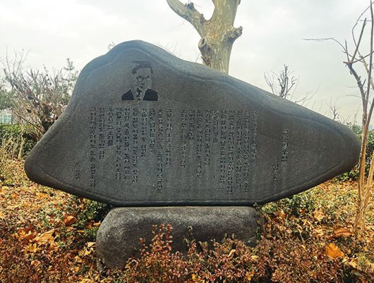 광복을 염원한 심훈의 시 ‘그날이 오면’ 시비.