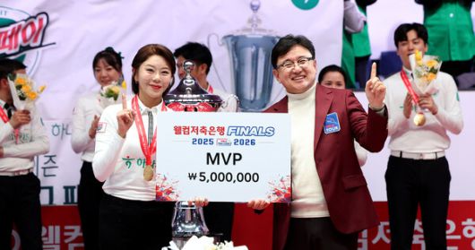 하나카드의 김가영이 21일 PBA 팀리그 파이널 최우수선수로 뽑힌 뒤 기뻐하고 있다. PBA 제공