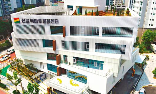 신길 책마루 문화센터