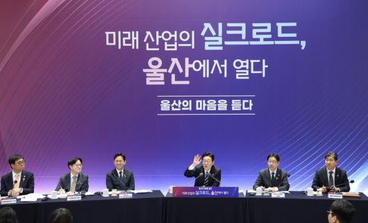 이재명 대통령이 23일 오후 울산전시컨벤션센터에서 열린 ‘울산의 마음을 듣다’ 타운홀 미팅에서 발언하고 있다. 청와대사진기자단