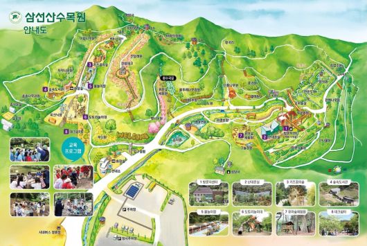 산림청 국립수목원이 당진시 고대면 삼선산수목원을 국가 희귀·특산식물 보전기관으로 선정했다. 당진시 제공