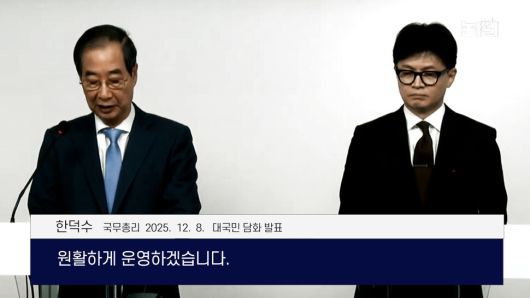 한겨레TV 논썰