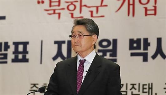 한국일보