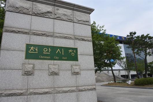 한국일보