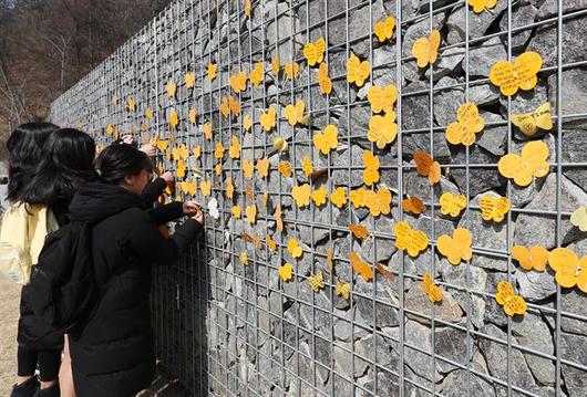 한국일보