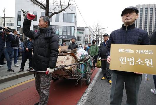 한국일보