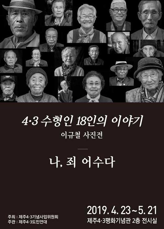 한국일보