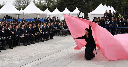 한국일보