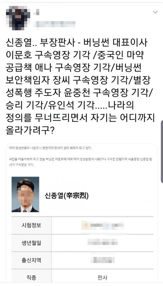 한국일보