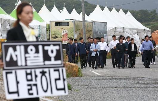 한국일보