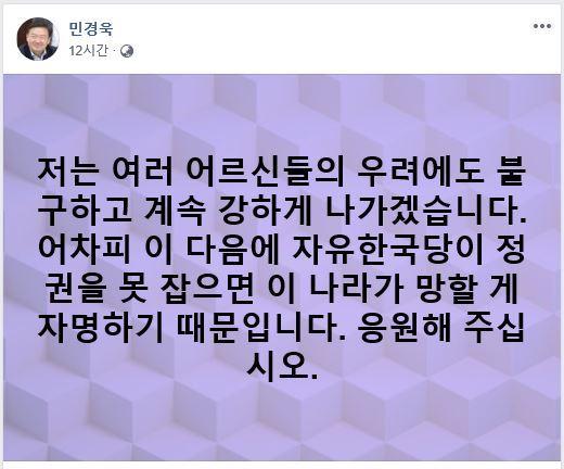 한국일보