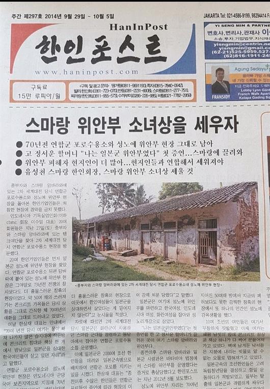 한국일보