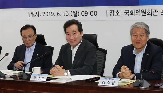 한국일보