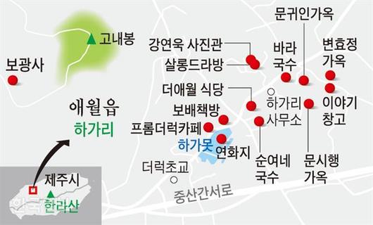 한국일보