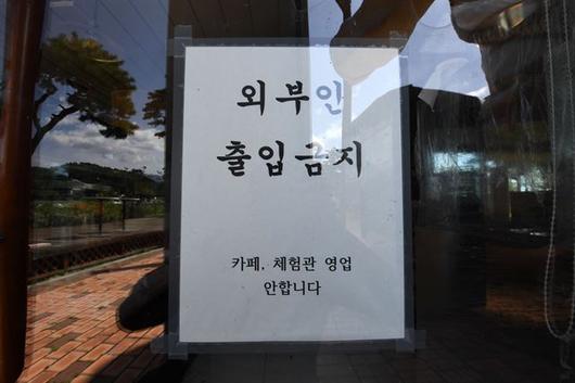 한국일보