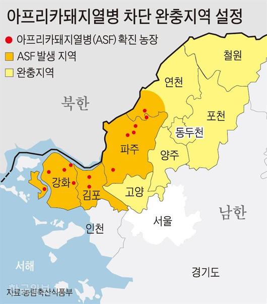 한국일보