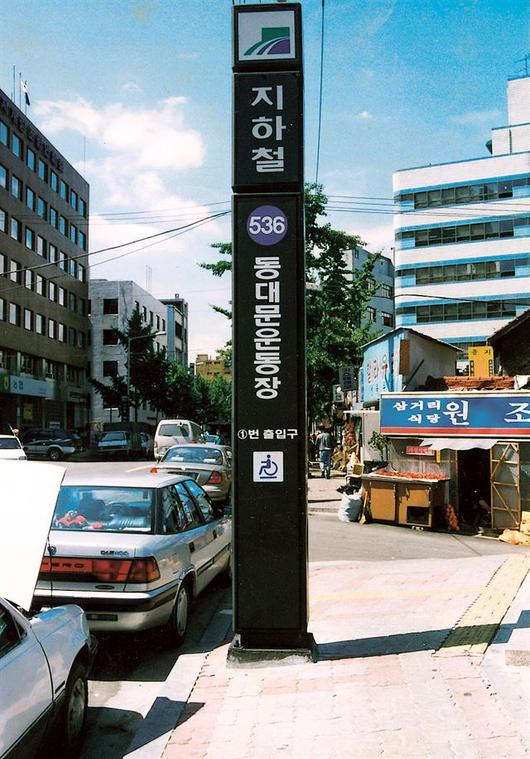 한국일보