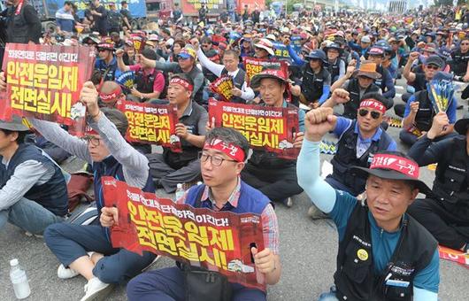 한국일보