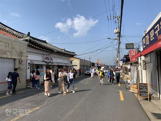 한국일보