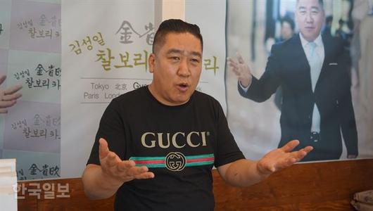 한국일보