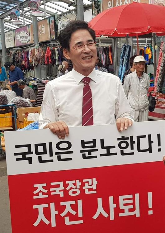 한국일보