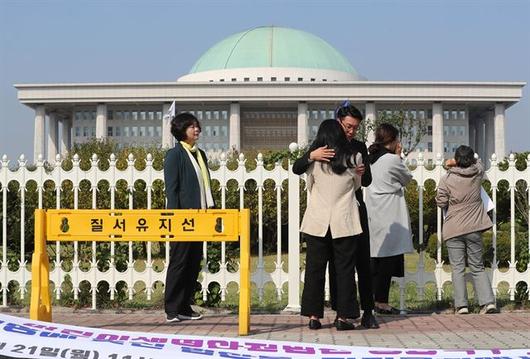 한국일보