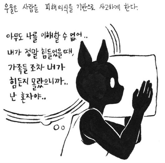 한국일보