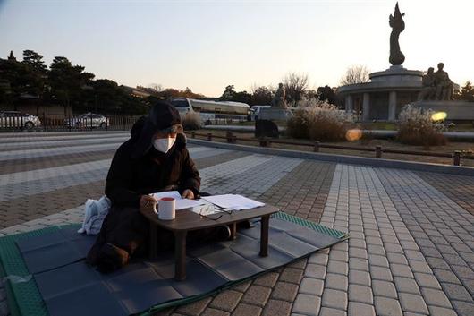 한국일보