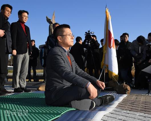 한국일보