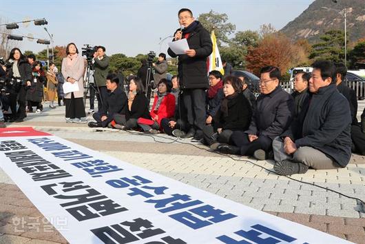 한국일보