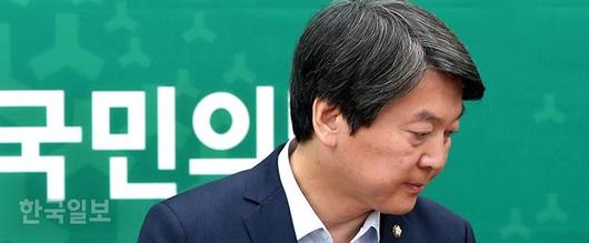 한국일보