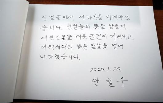 한국일보