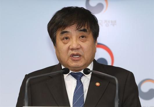 한국일보