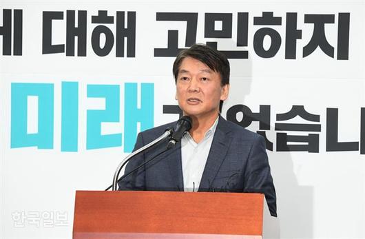 한국일보