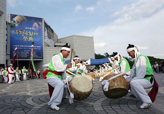 한국일보