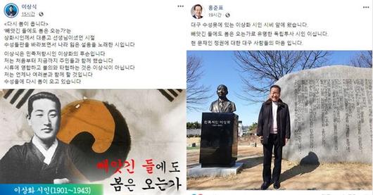 한국일보