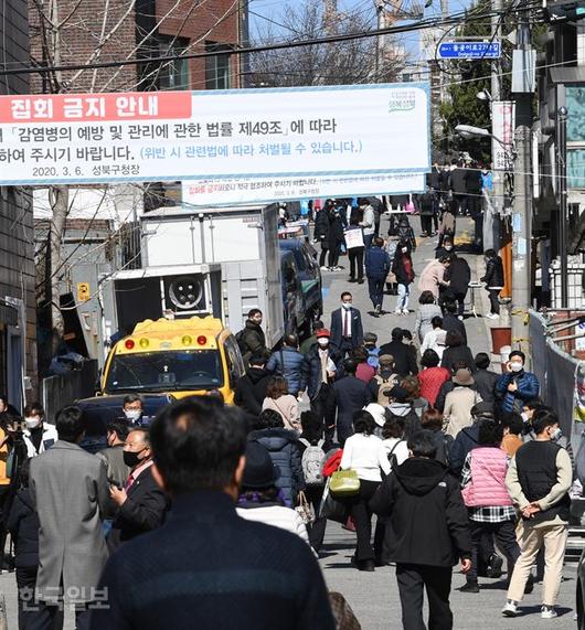 한국일보